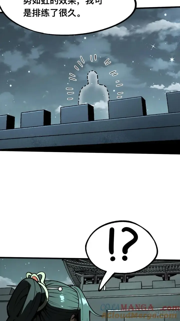 漫画《一不小心，名垂千史》第30话第29张图