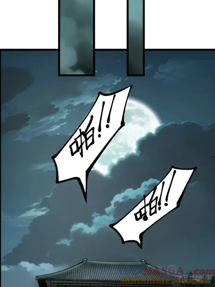 漫画《一不小心，名垂千史》第30话第39张图