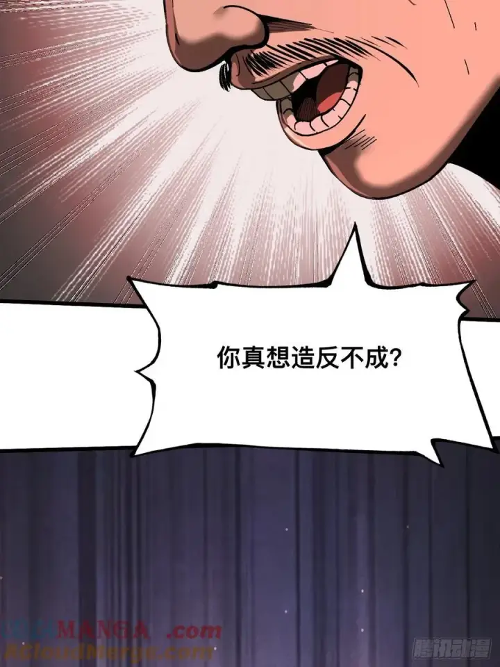 漫画《一不小心，名垂千史》第31话第22张图