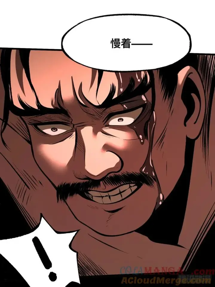 漫画《一不小心，名垂千史》第31话第28张图