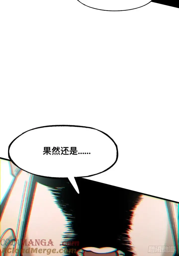 漫画《一不小心，名垂千史》第31话第37张图