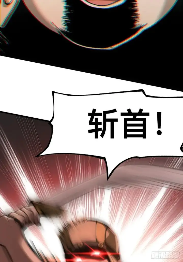 漫画《一不小心，名垂千史》第31话第38张图