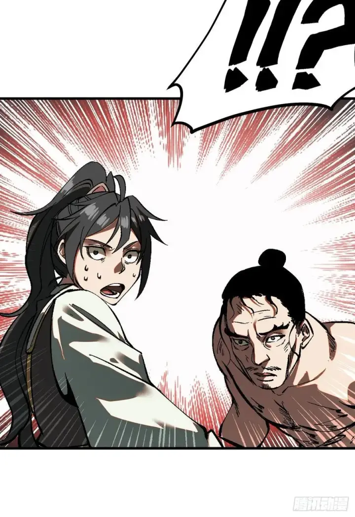 漫画《一不小心，名垂千史》第32话第27张图
