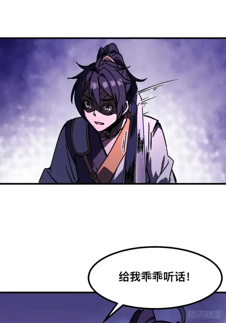 漫画《一不小心，名垂千史》第32话第35张图