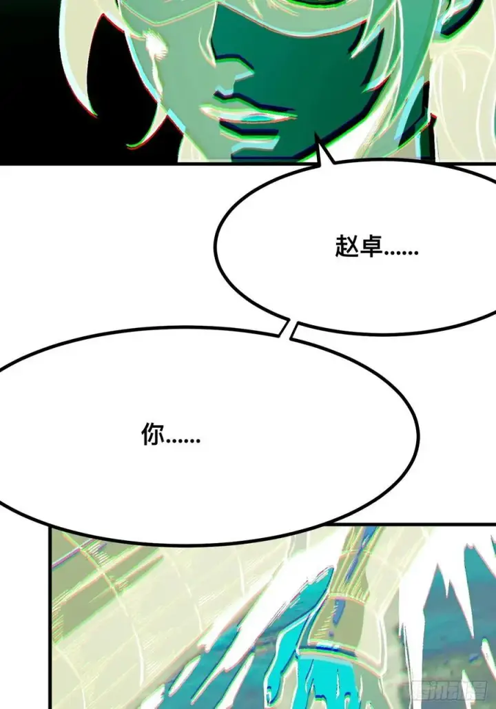 漫画《一不小心，名垂千史》第32话第38张图