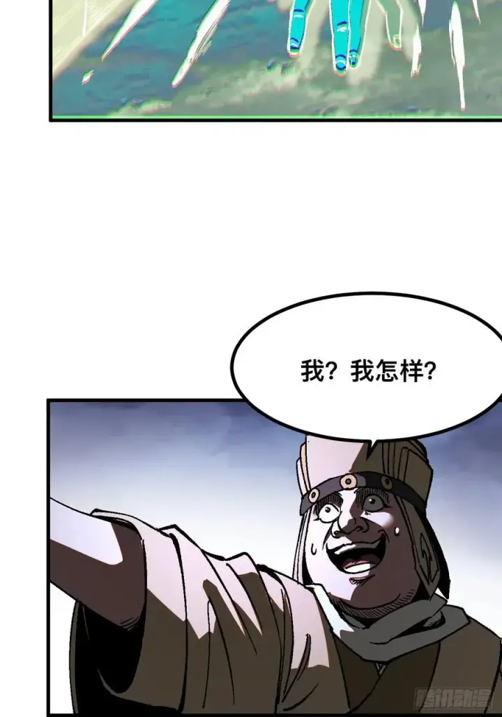 漫画《一不小心，名垂千史》第32话第39张图