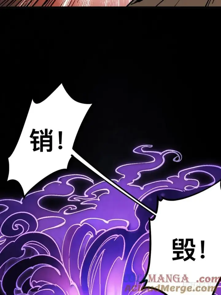 漫画《一不小心，名垂千史》第32话第46张图