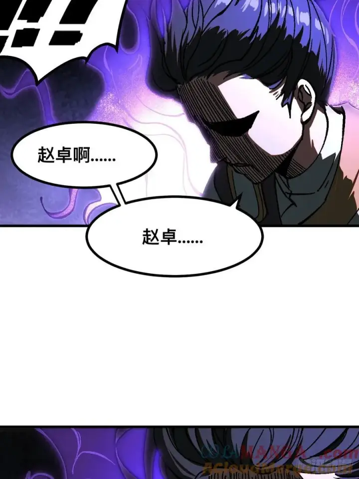 漫画《一不小心，名垂千史》第32话第49张图