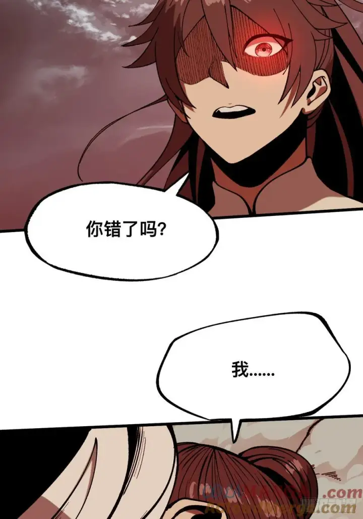 漫画《一不小心，名垂千史》第34话第25张图