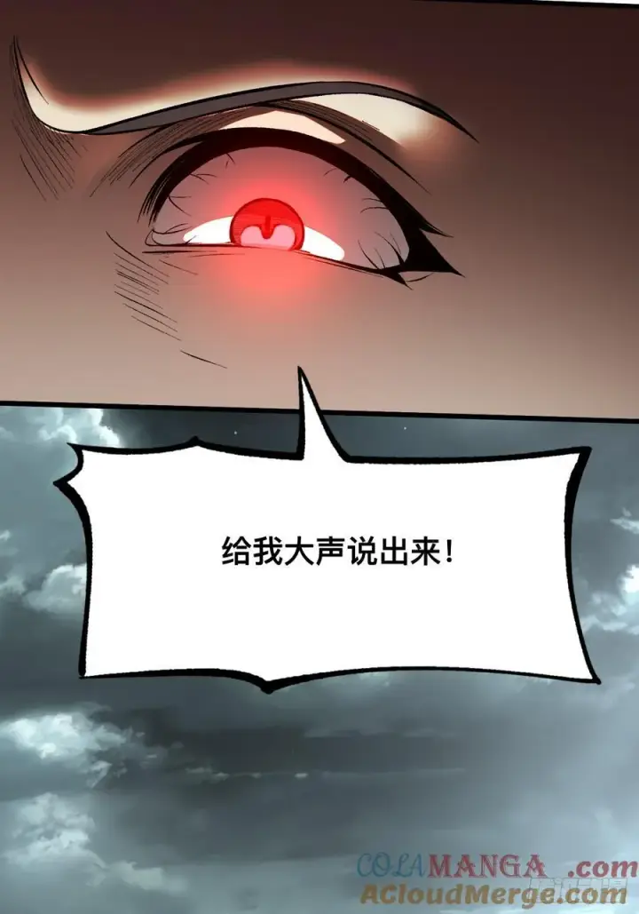 漫画《一不小心，名垂千史》第34话第40张图
