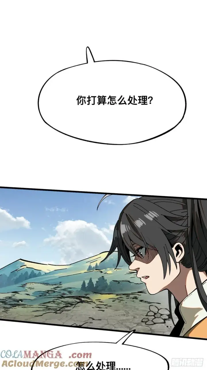 漫画《一不小心，名垂千史》第35话第19张图