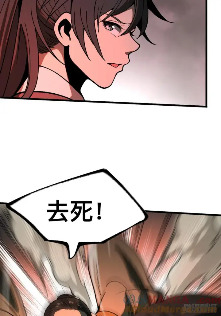 漫画《一不小心，名垂千史》第35话第5张图