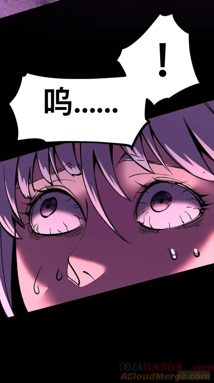 漫画《一不小心，名垂千史》第36话第11张图