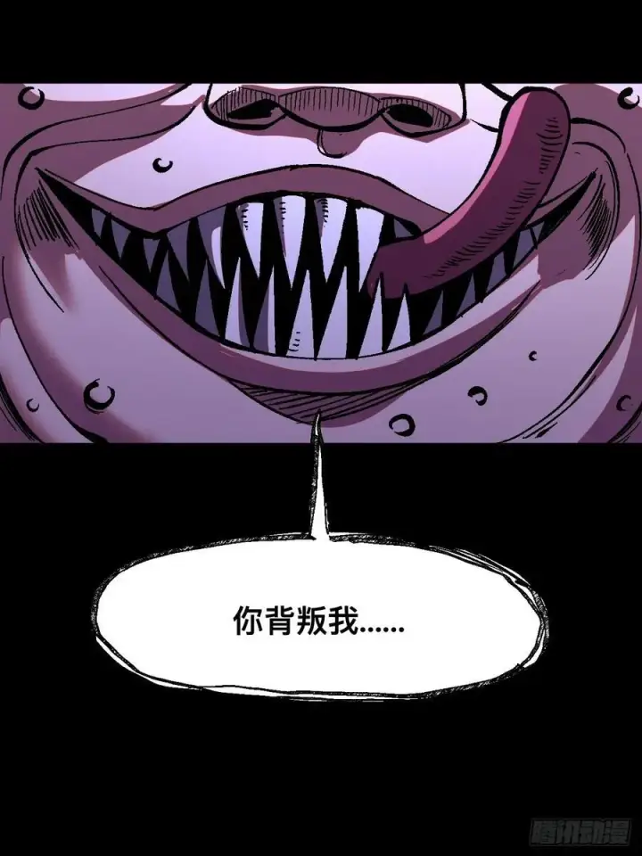 漫画《一不小心，名垂千史》第36话第14张图
