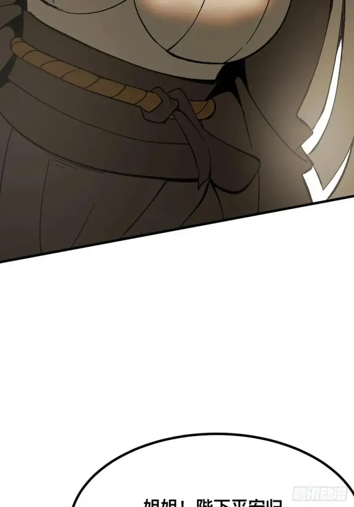 漫画《一不小心，名垂千史》第36话第28张图