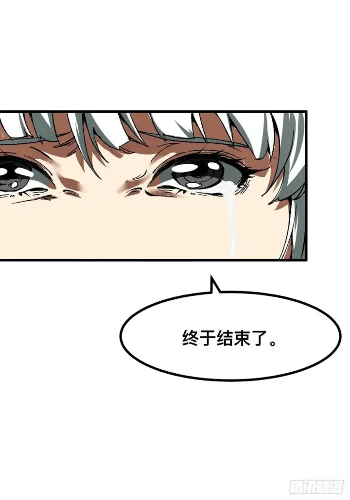 漫画《一不小心，名垂千史》第36话第32张图