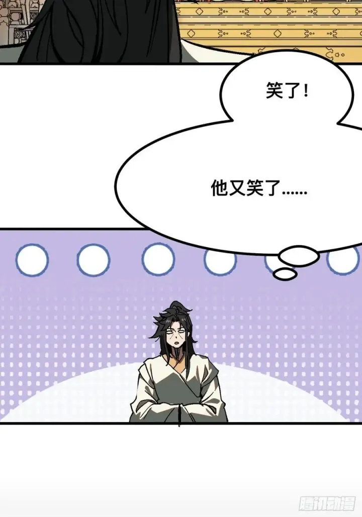 漫画《一不小心，名垂千史》第37话第36张图