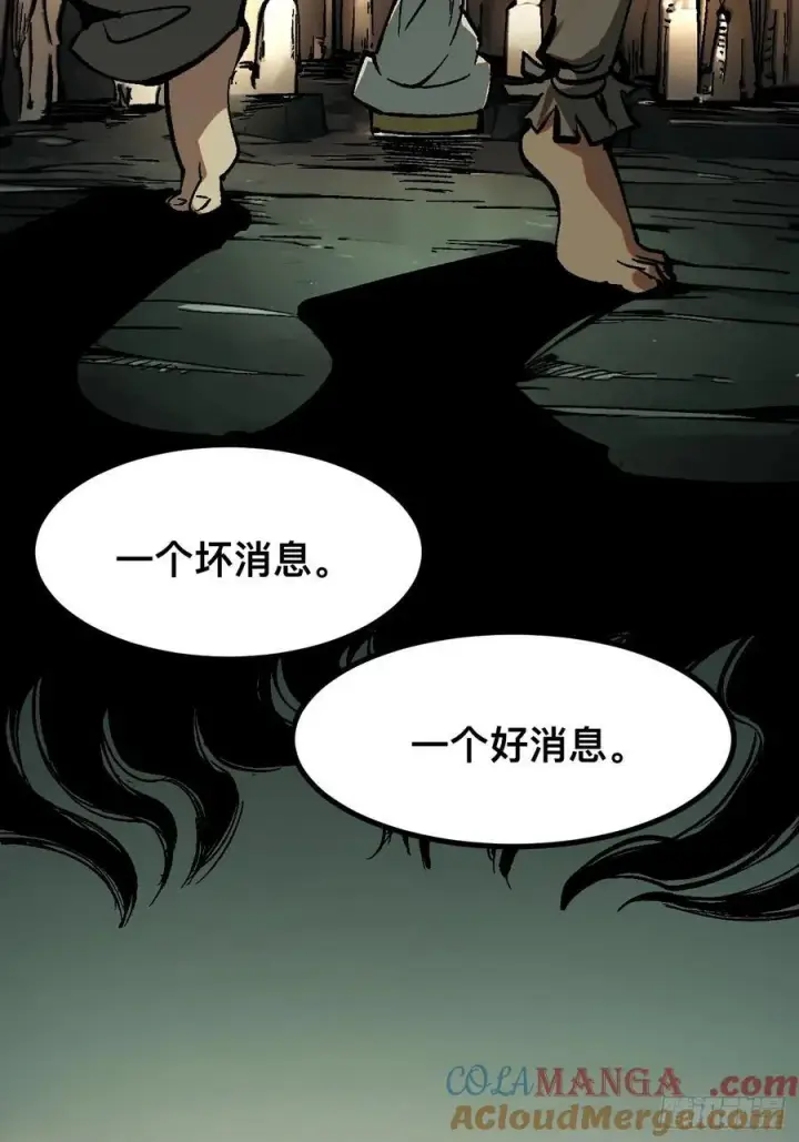 漫画《一不小心，名垂千史》第37话第43张图