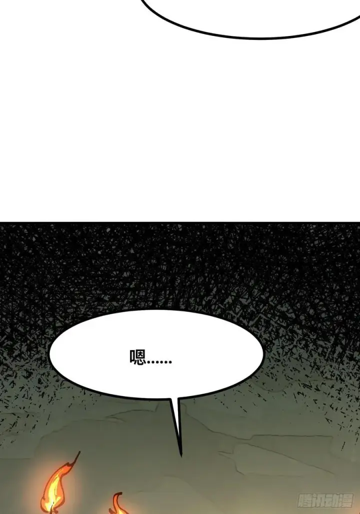漫画《一不小心，名垂千史》第37话第45张图