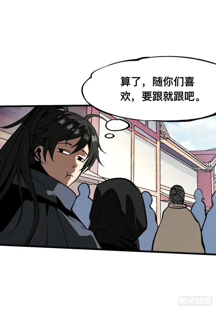 漫画《一不小心，名垂千史》第38话第22张图