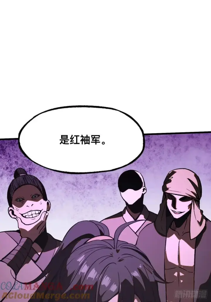 漫画《一不小心，名垂千史》第38话第27张图