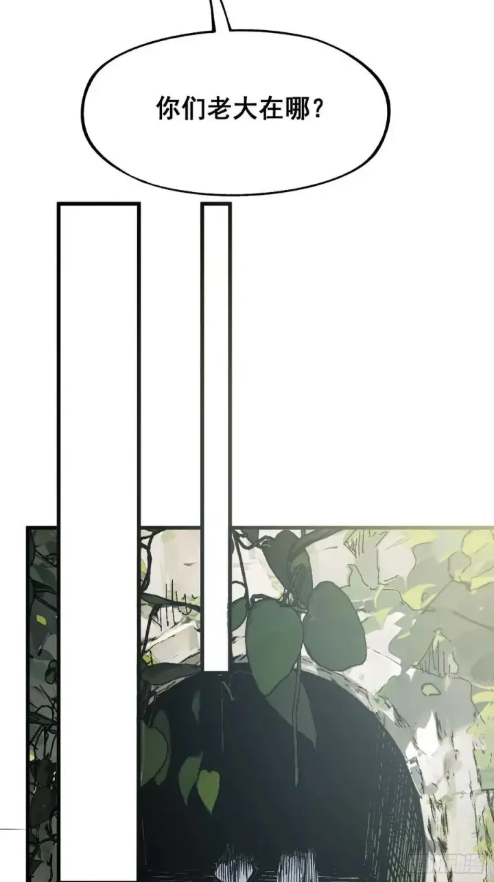 漫画《一不小心，名垂千史》第38话第34张图