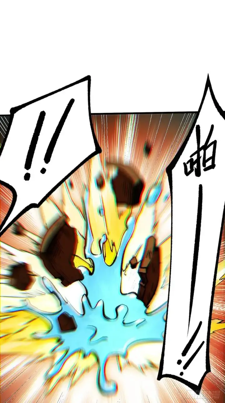 漫画《一不小心，名垂千史》第39话第12张图