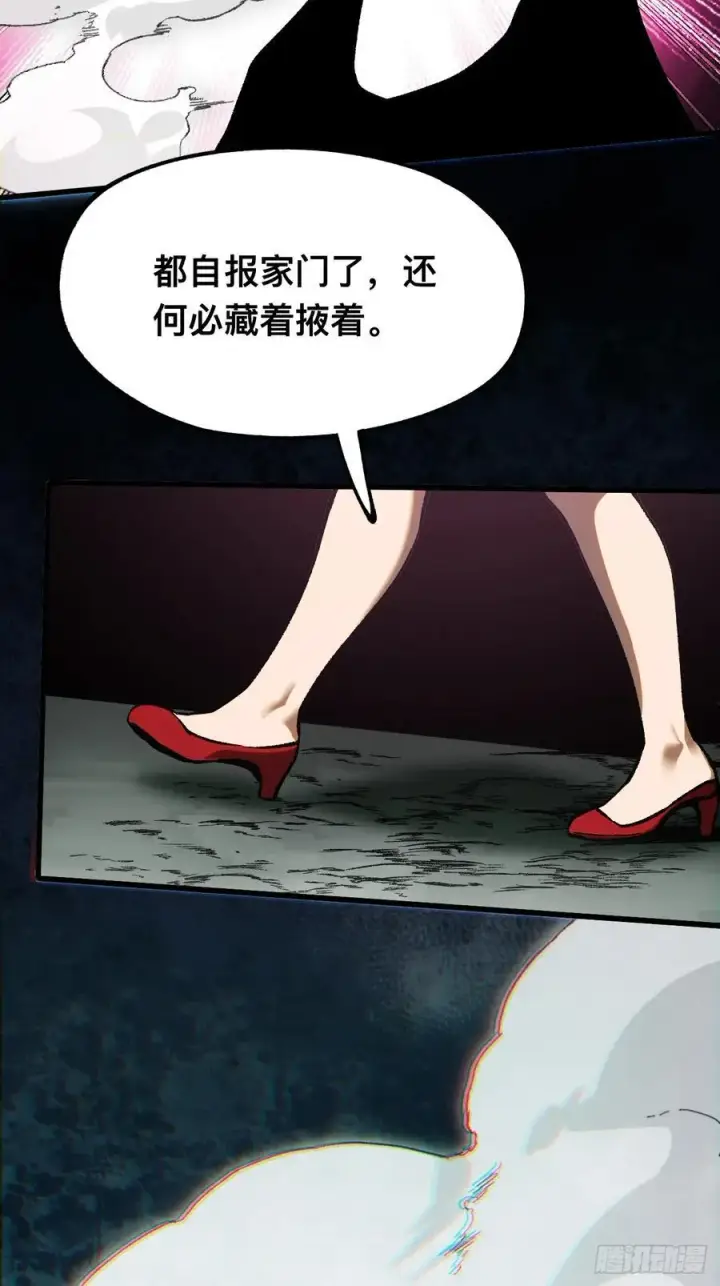 漫画《一不小心，名垂千史》第39话第15张图