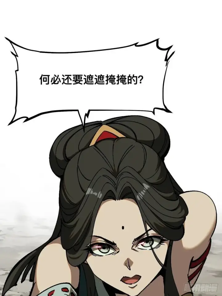 漫画《一不小心，名垂千史》第39话第18张图