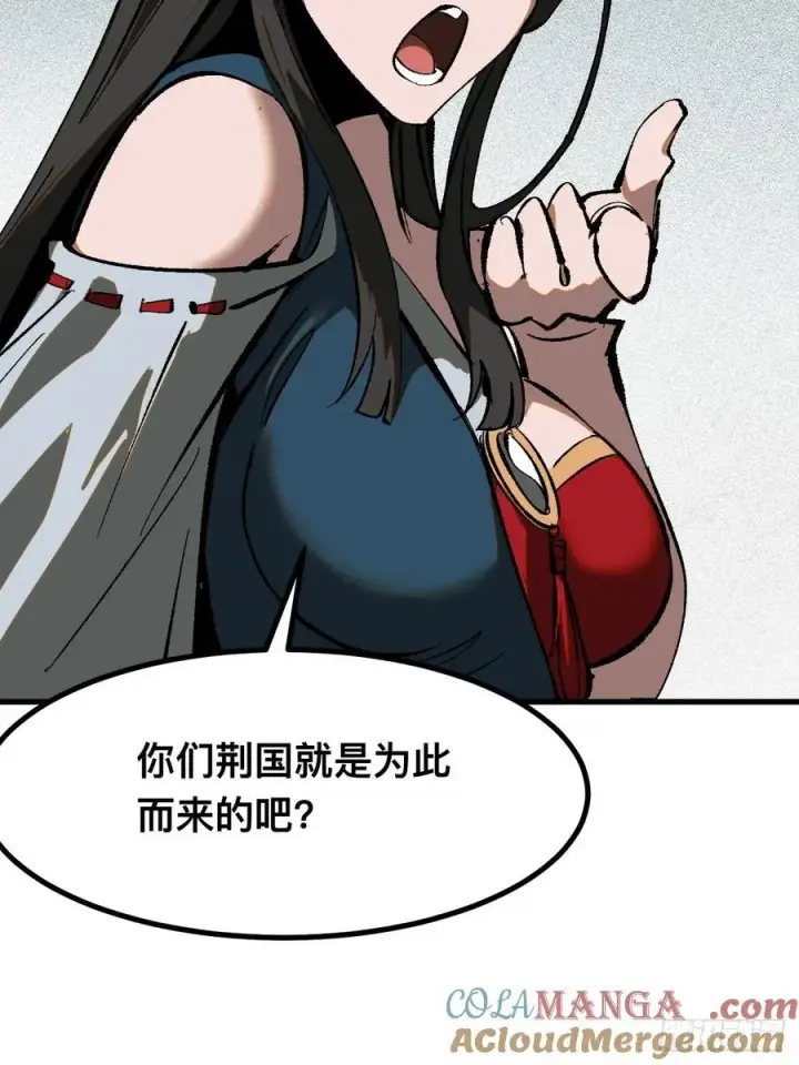 漫画《一不小心，名垂千史》第39话第25张图