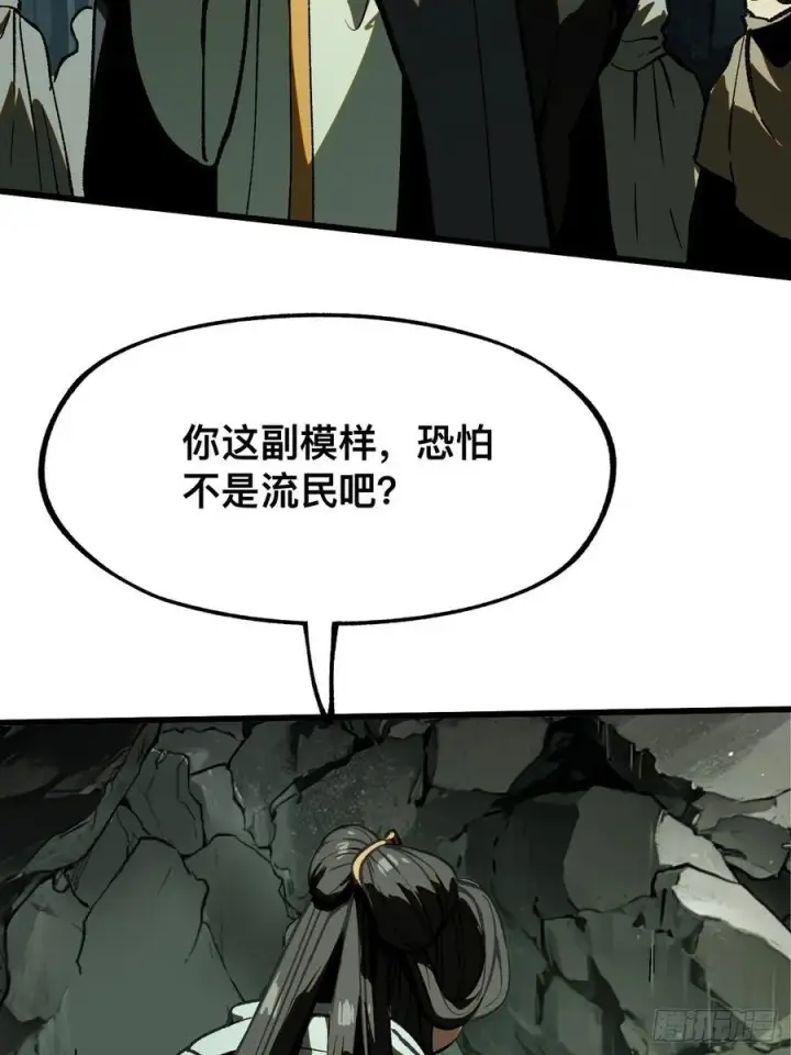 漫画《一不小心，名垂千史》第39话第3张图