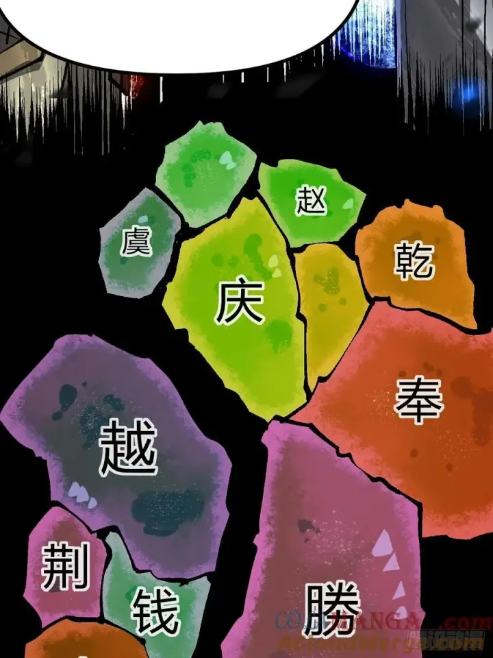 漫画《一不小心，名垂千史》第39话第34张图
