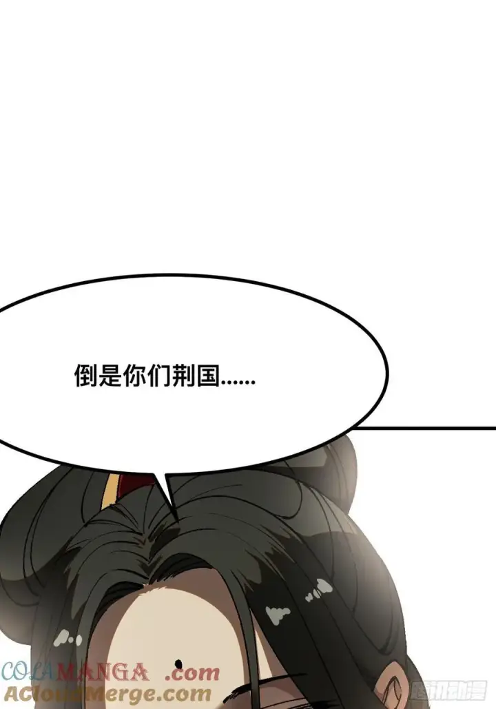 漫画《一不小心，名垂千史》第39话第43张图