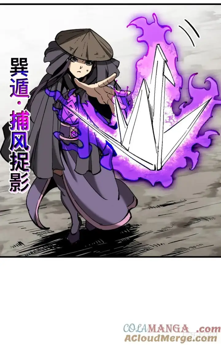 漫画《一不小心，名垂千史》第40话第25张图
