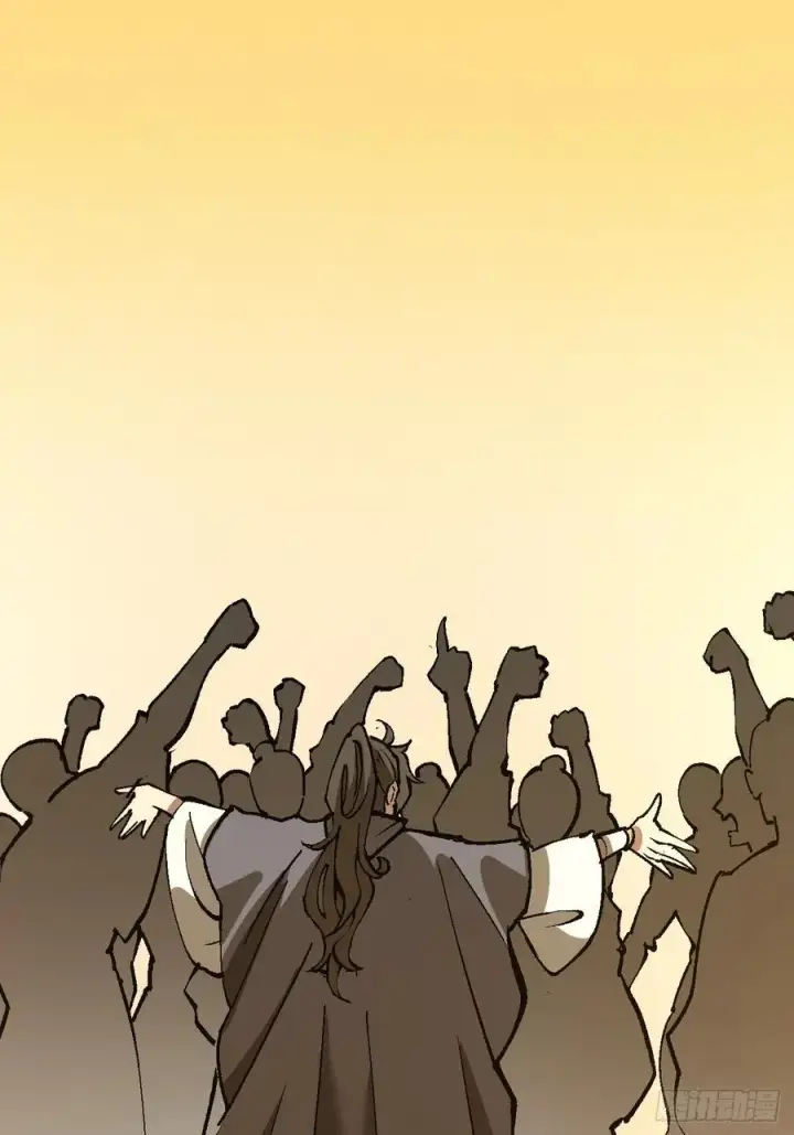 漫画《一不小心，名垂千史》第41话第12张图