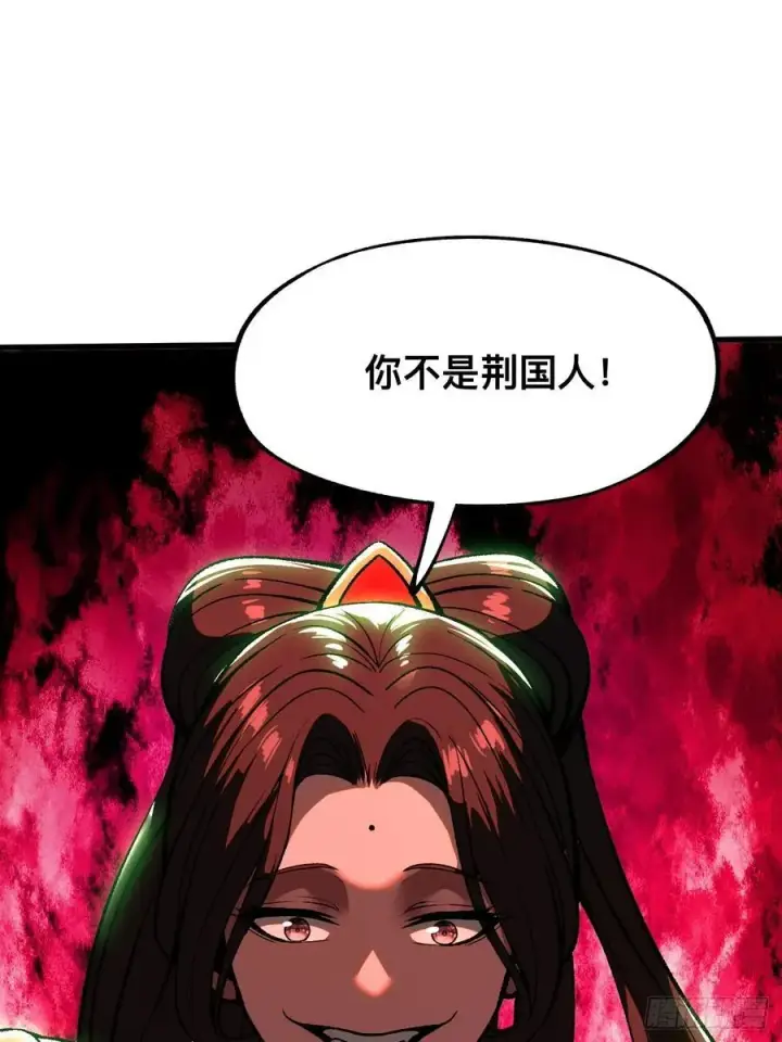 漫画《一不小心，名垂千史》第41话第26张图