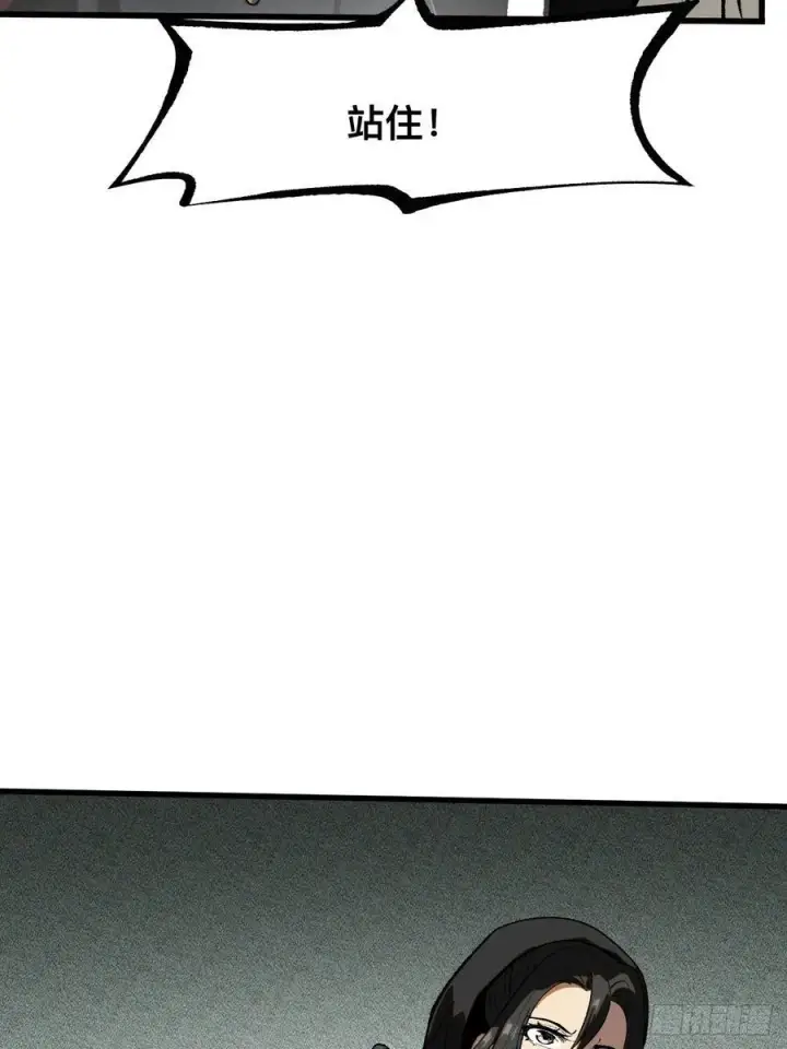 漫画《一不小心，名垂千史》第41话第35张图