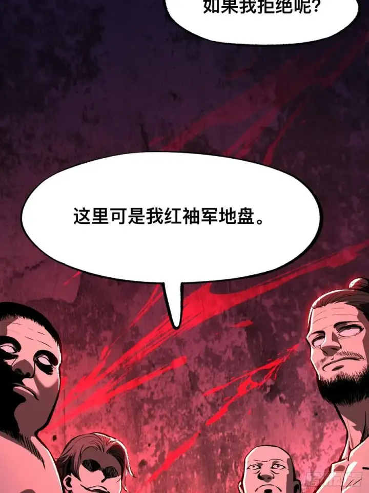 漫画《一不小心，名垂千史》第41话第38张图