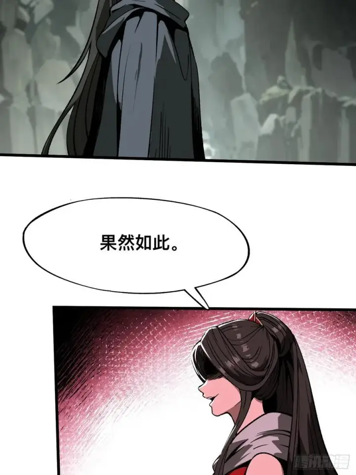 漫画《一不小心，名垂千史》第41话第42张图