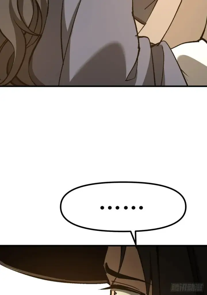 漫画《一不小心，名垂千史》第41话第8张图