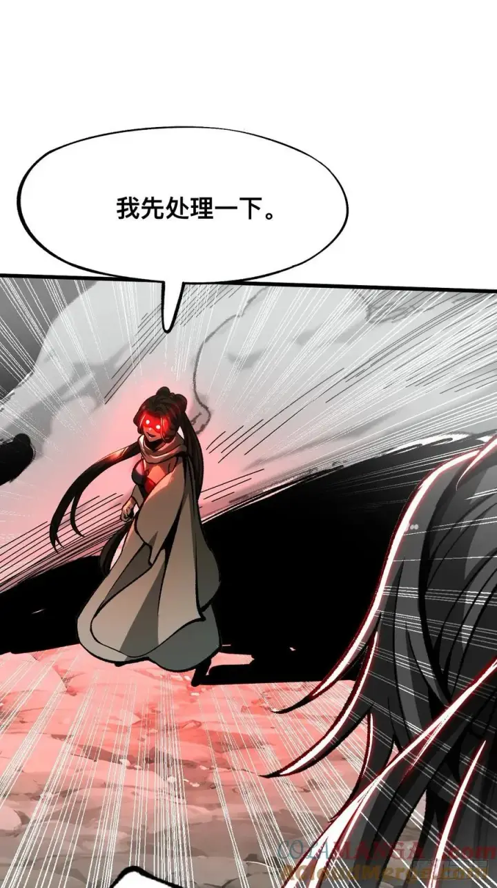 漫画《一不小心，名垂千史》第42话第25张图