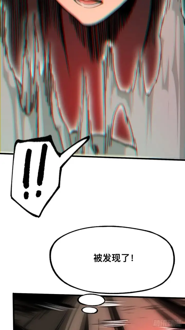 漫画《一不小心，名垂千史》第42话第28张图