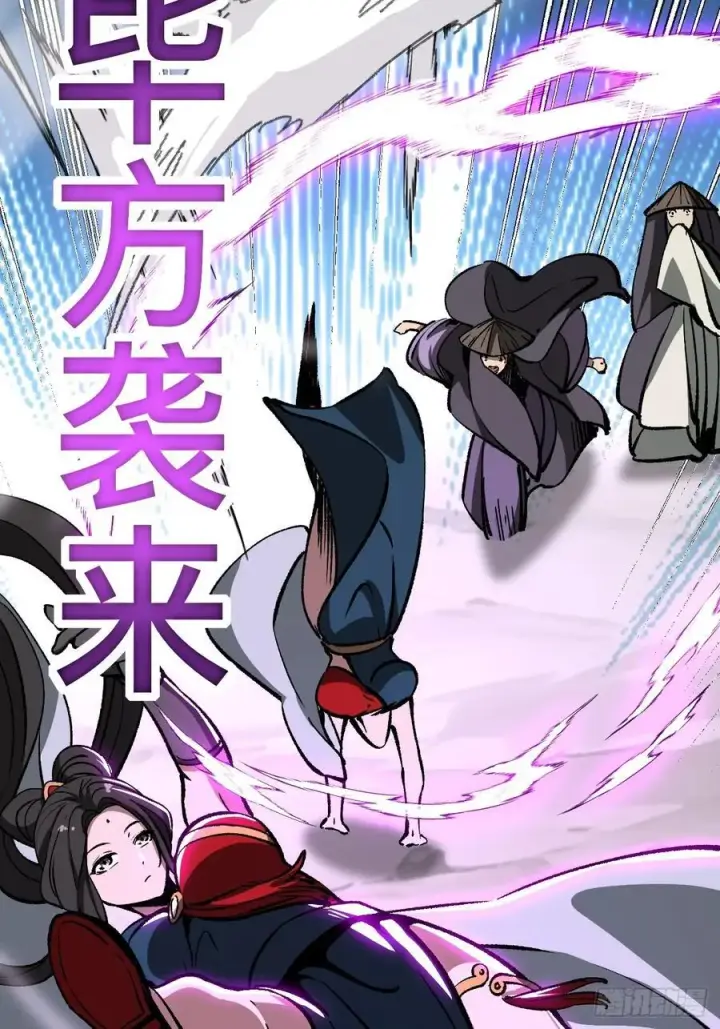 漫画《一不小心，名垂千史》第42话第35张图