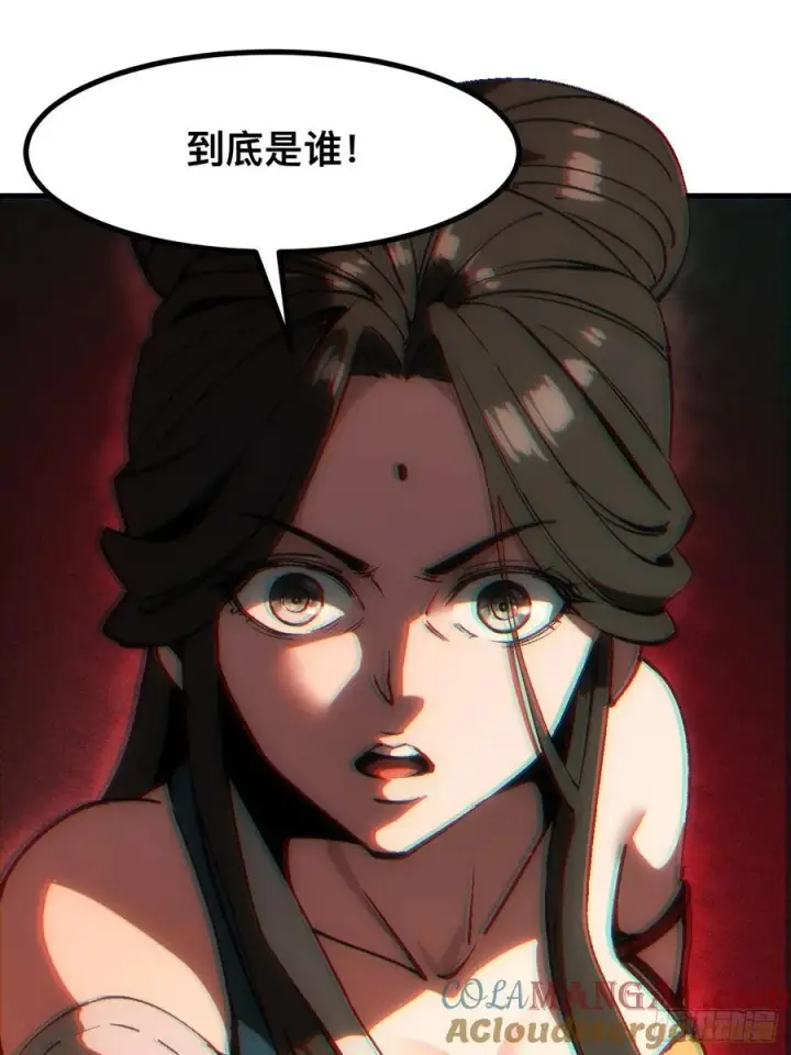 漫画《一不小心，名垂千史》第43话第19张图