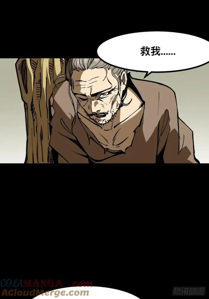 漫画《一不小心，名垂千史》第43话第52张图