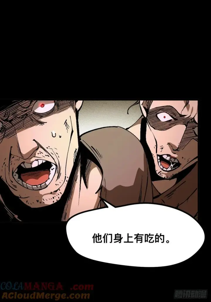 漫画《一不小心，名垂千史》第43话第61张图