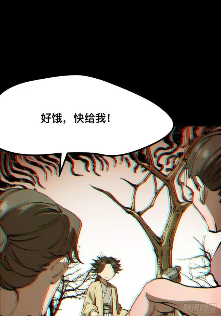漫画《一不小心，名垂千史》第43话第62张图