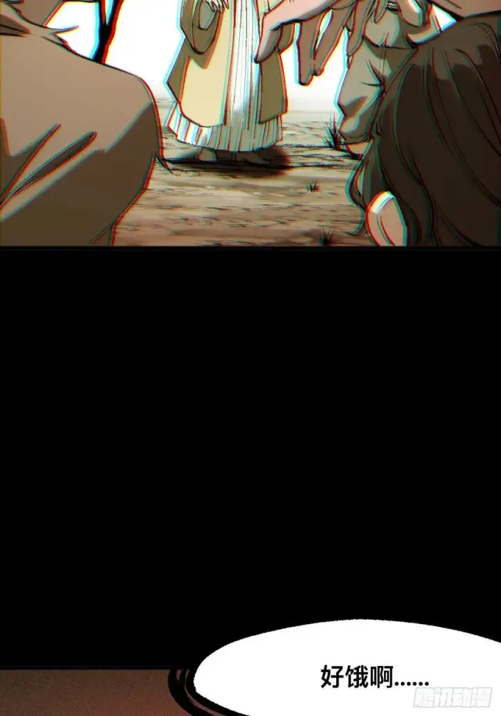 漫画《一不小心，名垂千史》第43话第63张图