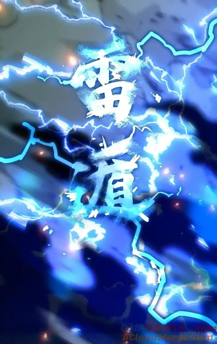漫画《一不小心，名垂千史》第43话第7张图