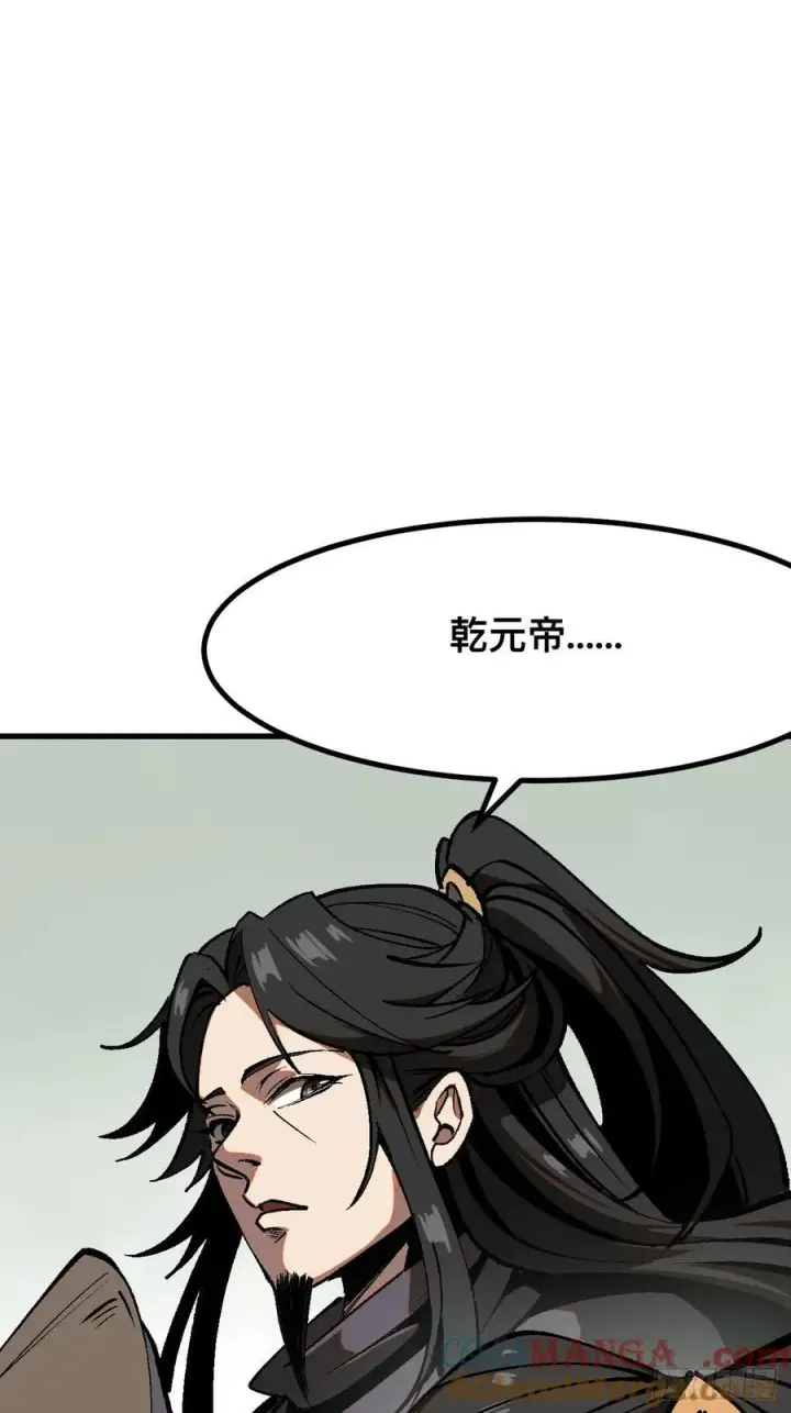 漫画《一不小心，名垂千史》第44话第49张图